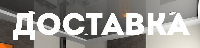 Доставка и разгрузка в октябре в Донском. Все способы и условия